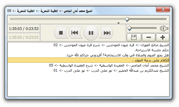 audioCataloger12.png