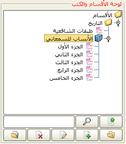 arabicIndexer4.png